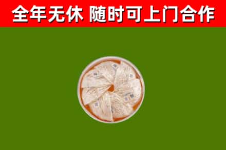 闸北区回收燕窝价格