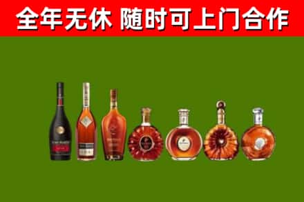 闸北区烟酒回收洋酒价格.jpg