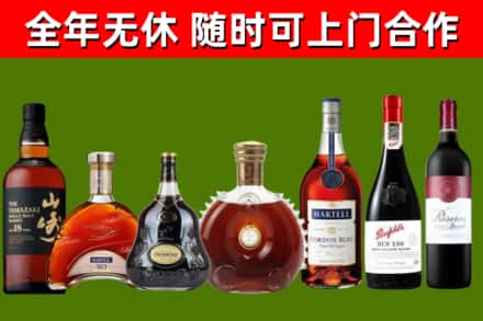 闸北区烟酒回收洋酒系列.jpg