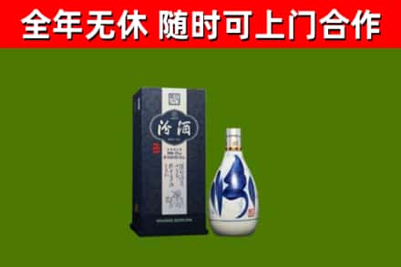闸北区回收汾酒