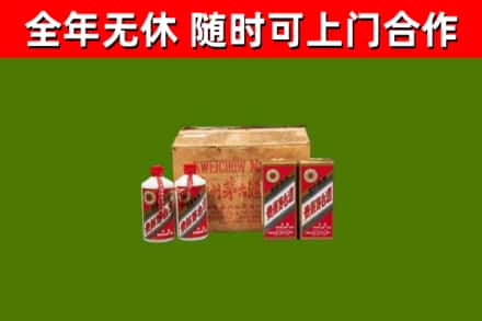 闸北区烟酒回收80年代茅台酒.jpg