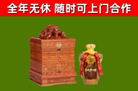 闸北区烟酒回收80陈年贵州茅台酒.jpg