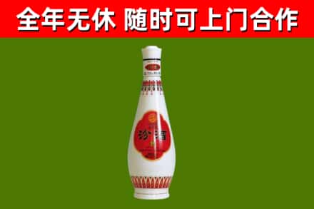 闸北区回收老汾酒