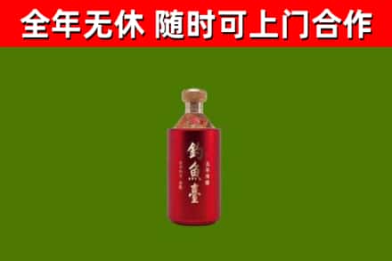 闸北区回收钓鱼台