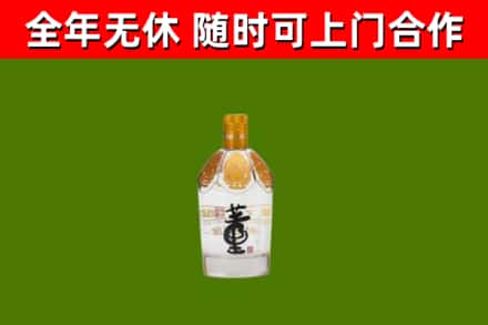闸北区回收董酒