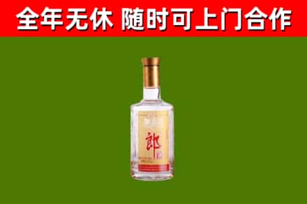闸北区烟酒回收光瓶郎酒.jpg