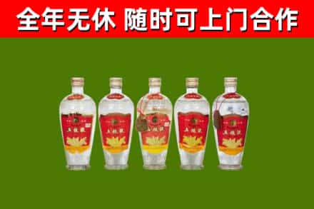 闸北区烟酒回收公斤五粮液.jpg