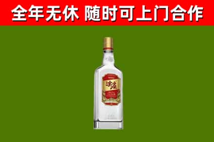 闸北区烟酒回收尖庄酒.jpg
