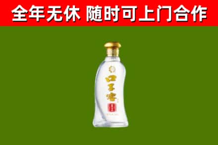 闸北区烟酒回收口子窖.jpg