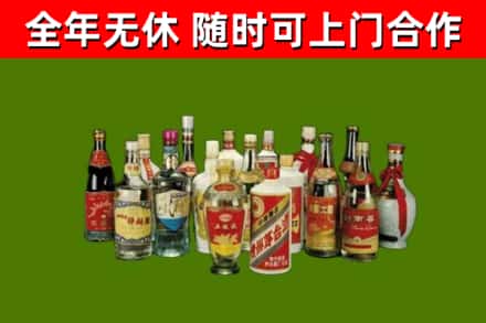 闸北区回收白酒