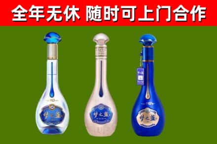 闸北区烟酒回收梦之蓝系列.jpg