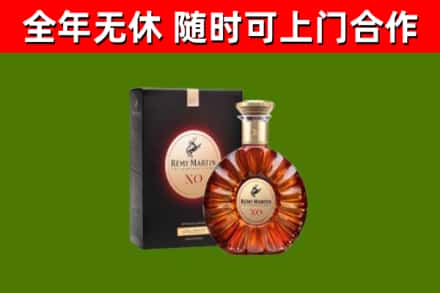 闸北区烟酒回收人头马XO洋酒.jpg