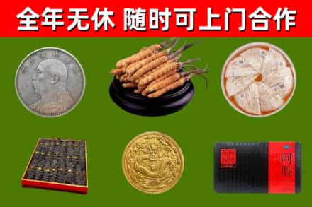 闸北区烟酒回收名贵礼品.jpg